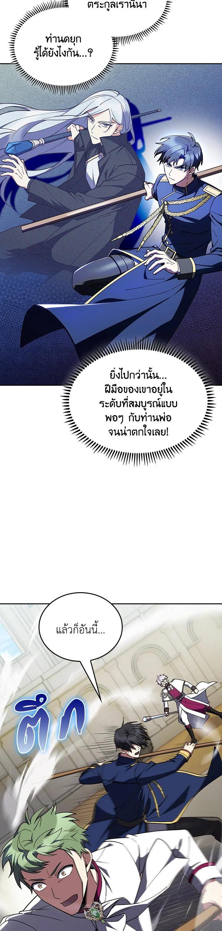 Manga-lc-com อ่านมังงะ อ่านการ์ตูน ออนไลน์ ฟรี I Regressed to My Ruined Family ตอนที่ 1 2 3 4 5 6 7 8 9 10 11 12 13 14 ฟรี ไม่มีโฆษณา Manga-lc - อ่าน มังงะ อ่าน การ์ตูน ออนไลน์ อ่านมังงะ ฟรี