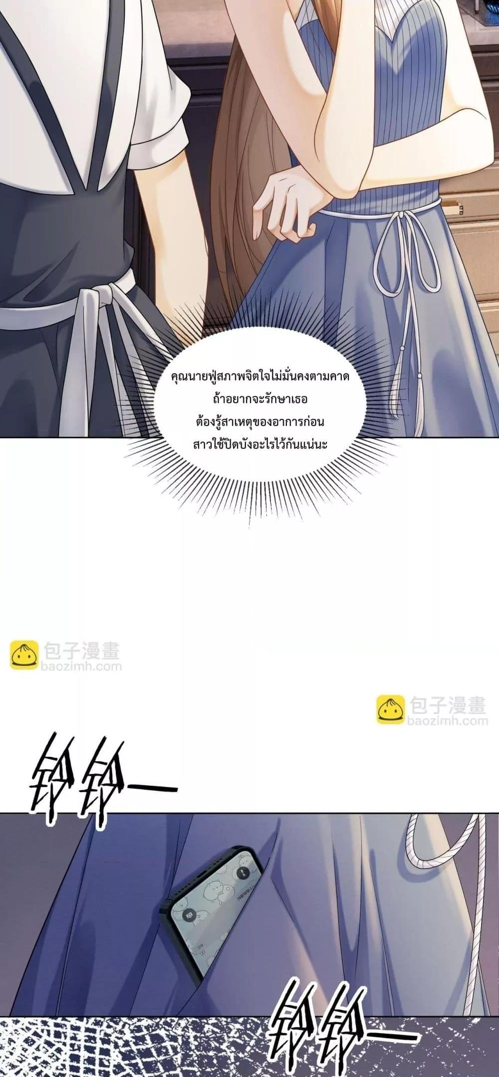 Manga-lc-com อ่านมังงะ อ่านการ์ตูน ออนไลน์ ฟรี BillionaireCEO ตอนที่ 1 2 3 4 5 6 7 8 9 10 11 12 13 14 ฟรี ไม่มีโฆษณา Manga-lc - อ่าน มังงะ อ่าน การ์ตูน ออนไลน์ อ่านมังงะ ฟรี