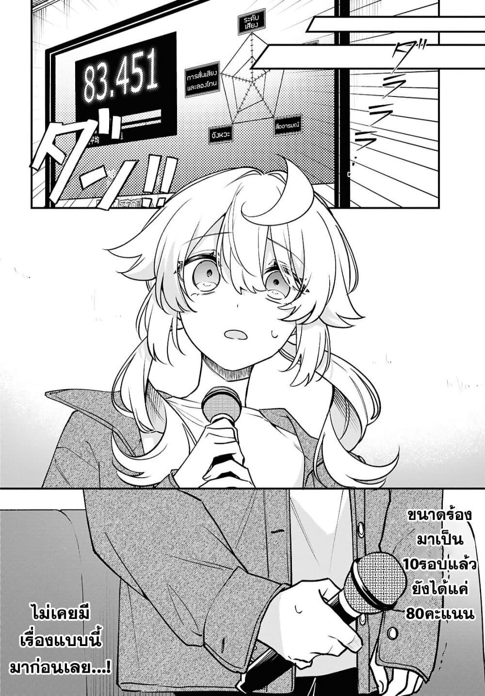 Manga-lc-com อ่านมังงะ อ่านการ์ตูน ออนไลน์ ฟรี Kimi ga Hoeru Tame no Uta wo ตอนที่ 1 2 3 4 5 6 7 8 9 10 11 12 13 14 ฟรี ไม่มีโฆษณา Manga-lc - อ่าน มังงะ อ่าน การ์ตูน ออนไลน์ อ่านมังงะ ฟรี