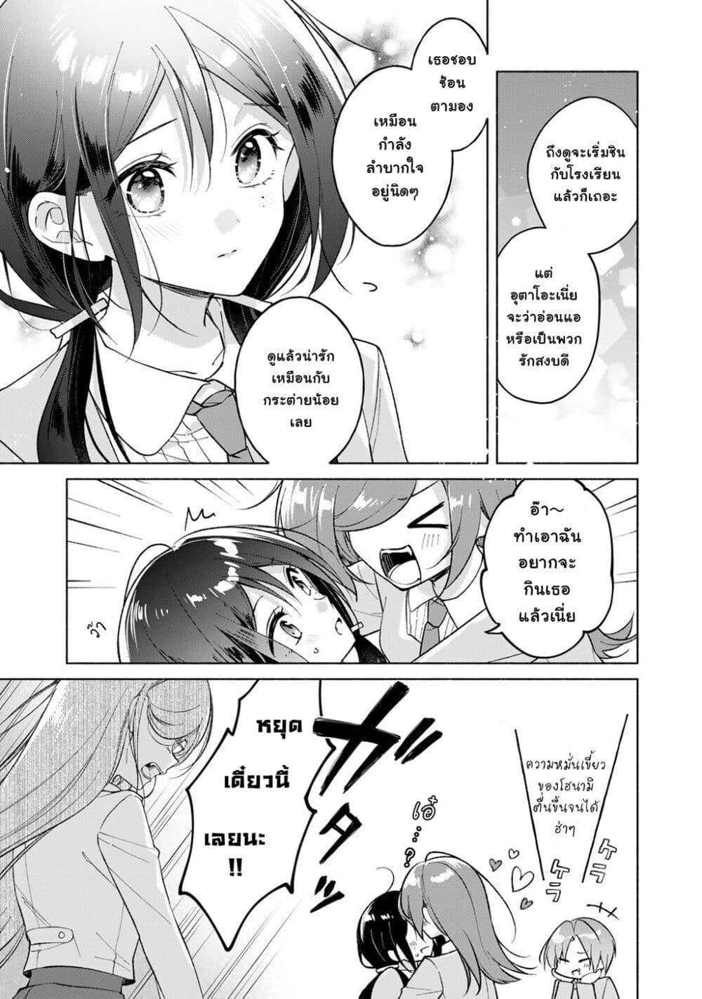 Manga-lc-com อ่านมังงะ อ่านการ์ตูน ออนไลน์ ฟรี Shirotae-sama, Himitsu desu yo ตอนที่ 1 2 3 4 5 6 7 8 9 10 11 12 13 14 ฟรี ไม่มีโฆษณา Manga-lc - อ่าน มังงะ อ่าน การ์ตูน ออนไลน์ อ่านมังงะ ฟรี