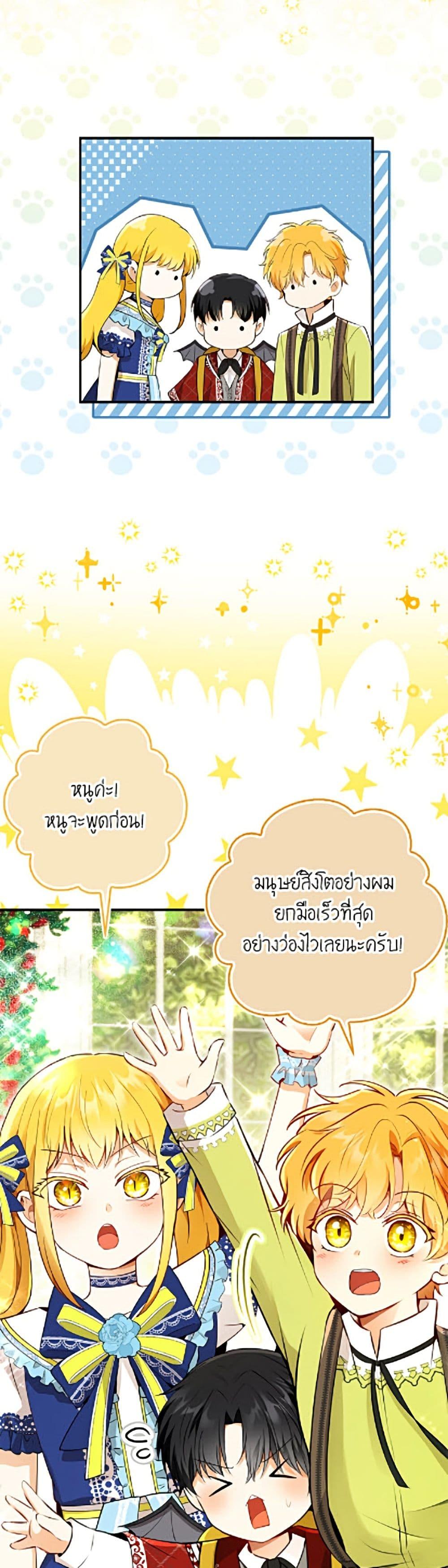 Manga-lc-com อ่านมังงะ อ่านการ์ตูน ออนไลน์ ฟรี Baby Squirrel Is Good at Everything ตอนที่ 1 2 3 4 5 6 7 8 9 10 11 12 13 14 ฟรี ไม่มีโฆษณา Manga-lc - อ่าน มังงะ อ่าน การ์ตูน ออนไลน์ อ่านมังงะ ฟรี