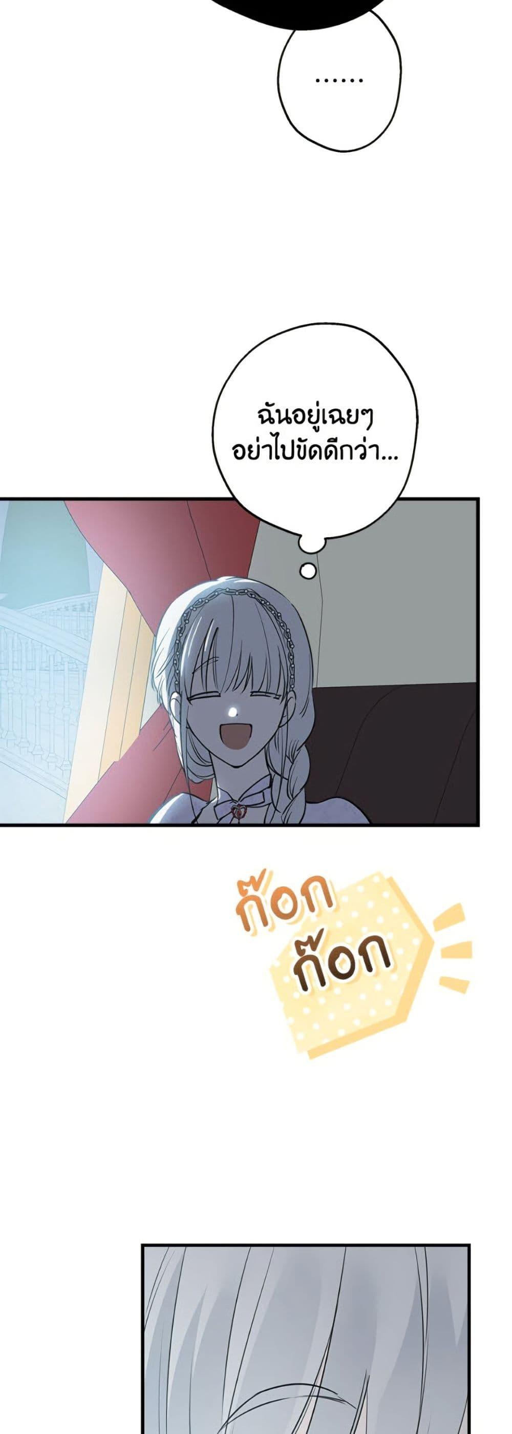 Manga-lc-com อ่านมังงะ อ่านการ์ตูน ออนไลน์ ฟรี The Strongest Characters in the World are Obsessed With Me ตอนที่ 1 2 3 4 5 6 7 8 9 10 11 12 13 14 ฟรี ไม่มีโฆษณา Manga-lc - อ่าน มังงะ อ่าน การ์ตูน ออนไลน์ อ่านมังงะ ฟรี