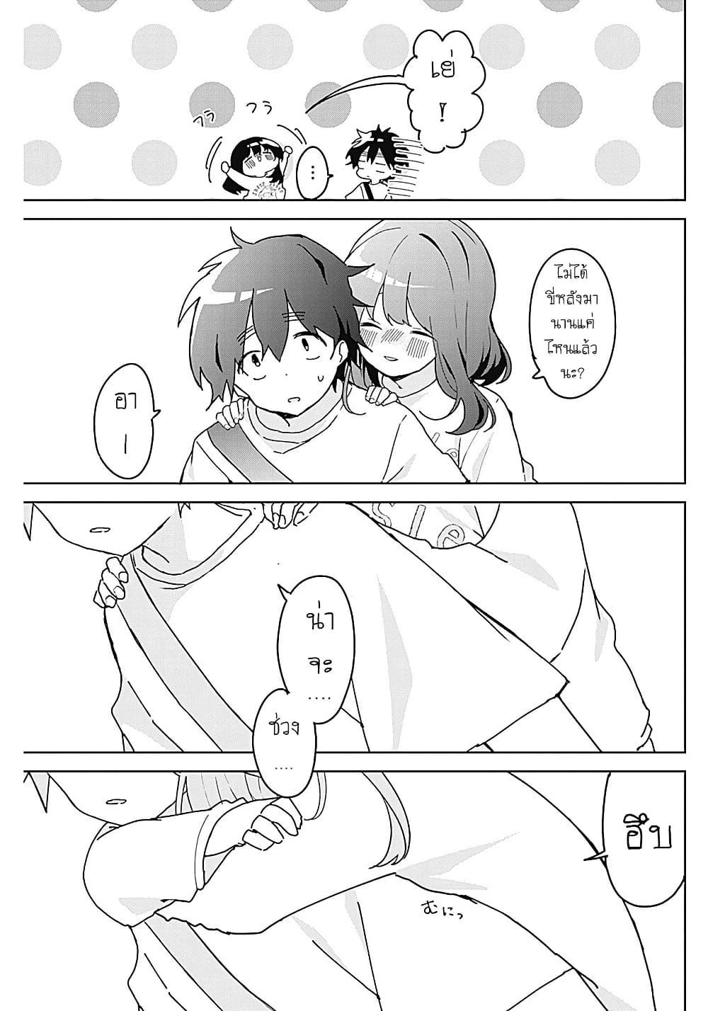 Manga-lc-com อ่านมังงะ อ่านการ์ตูน ออนไลน์ ฟรี Osananananajimi ตอนที่ 1 2 3 4 5 6 7 8 9 10 11 12 13 14 ฟรี ไม่มีโฆษณา Manga-lc - อ่าน มังงะ อ่าน การ์ตูน ออนไลน์ อ่านมังงะ ฟรี