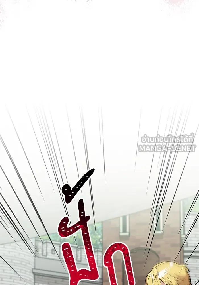 แมวน้อยในรังหมาป่า ตอนที่ 32 รูปที่ 15