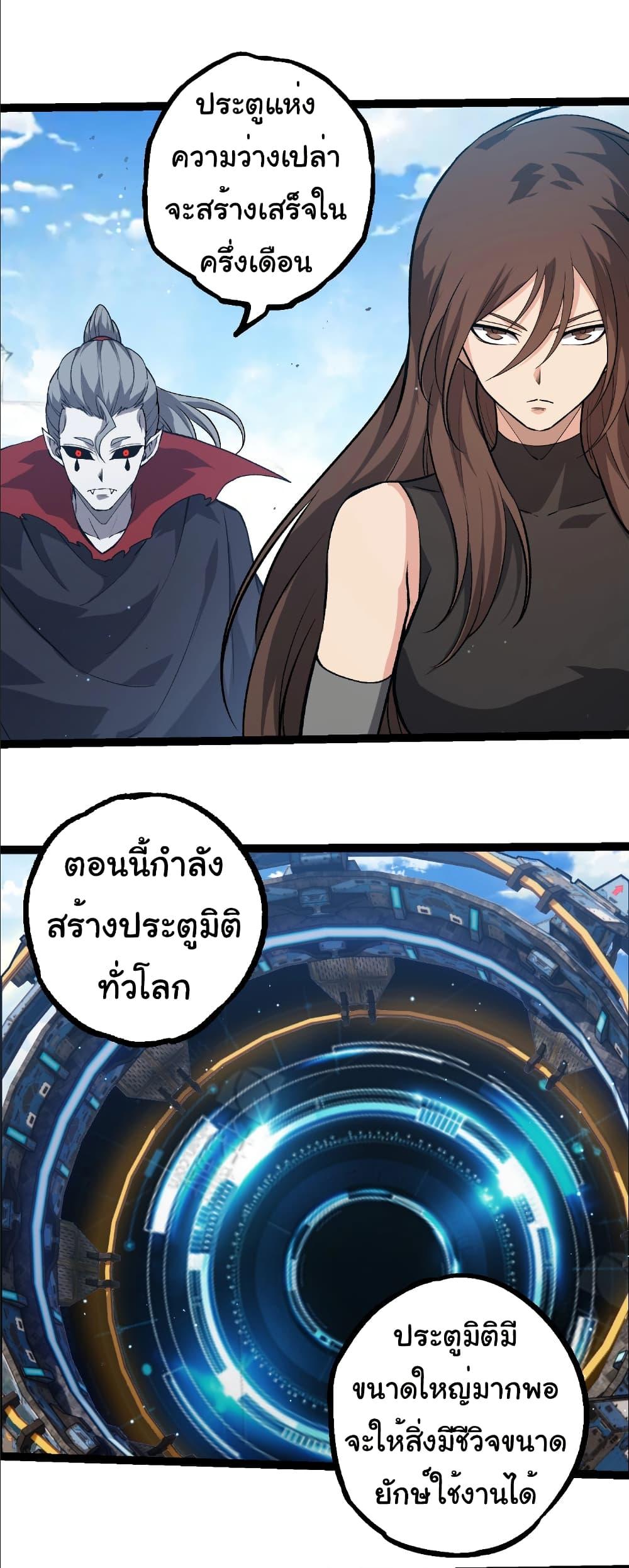 Manga-lc-com อ่านมังงะ อ่านการ์ตูน ออนไลน์ ฟรี Evolution from the Big Tree ตอนที่ 1 2 3 4 5 6 7 8 9 10 11 12 13 14 ฟรี ไม่มีโฆษณา Manga-lc - อ่าน มังงะ อ่าน การ์ตูน ออนไลน์ อ่านมังงะ ฟรี