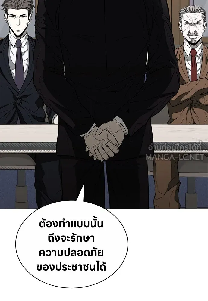 อัยการสายโหด ตอนที่ 16 รูปที่ 39