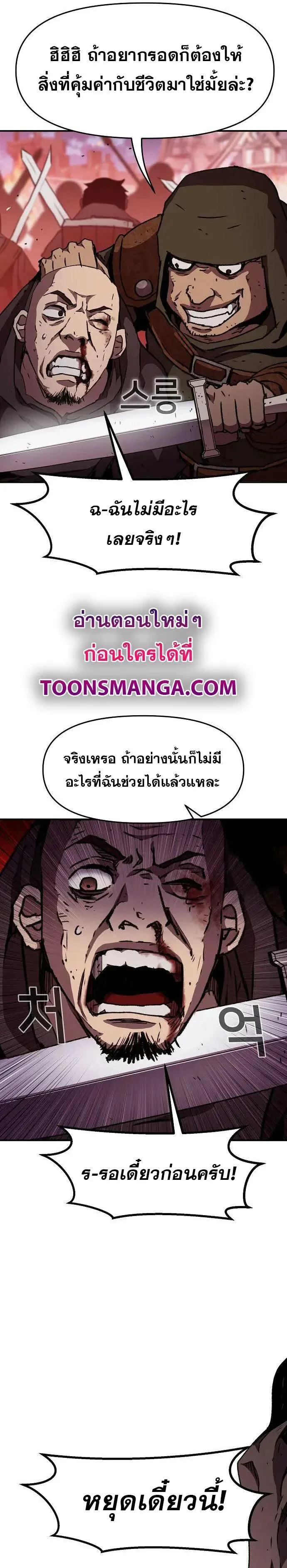 Manga-lc-com อ่านมังงะ อ่านการ์ตูน ออนไลน์ ฟรี I Have Become A Time Limited Knight ตอนที่ 1 2 3 4 5 6 7 8 9 10 11 12 13 14 ฟรี ไม่มีโฆษณา Manga-lc - อ่าน มังงะ อ่าน การ์ตูน ออนไลน์ อ่านมังงะ ฟรี