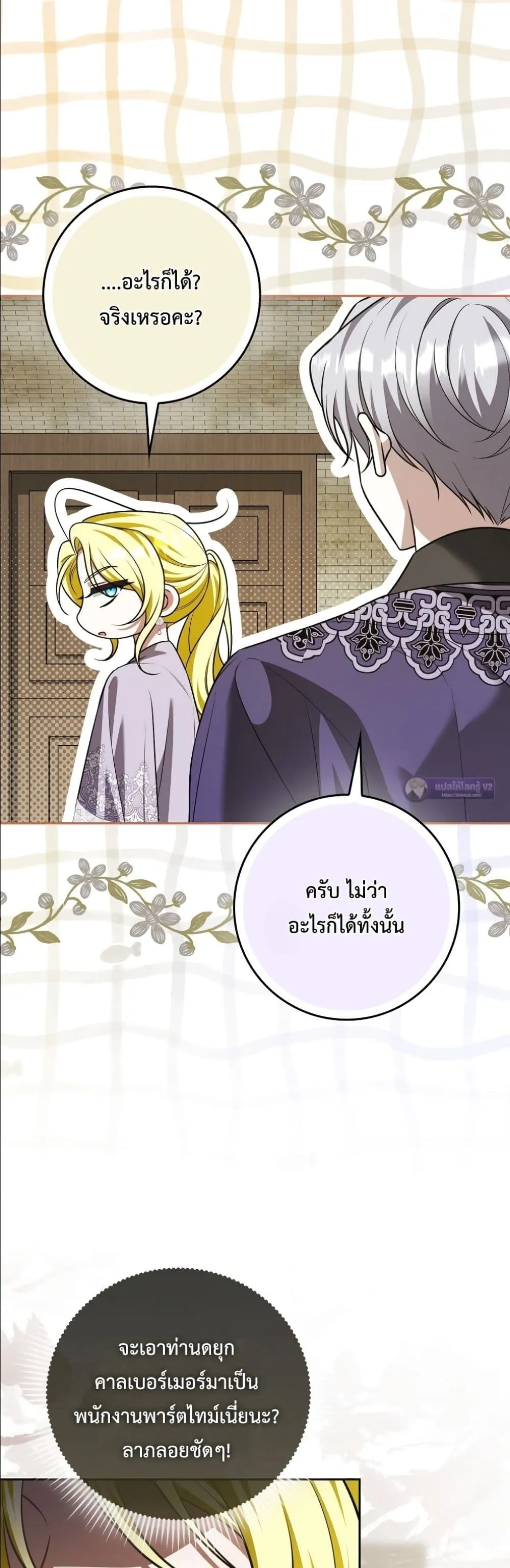 Manga-lc-com อ่านมังงะ อ่านการ์ตูน ออนไลน์ ฟรี Wasn’t I the Female Lead of a Regret Novel ตอนที่ 1 2 3 4 5 6 7 8 9 10 11 12 13 14 ฟรี ไม่มีโฆษณา Manga-lc - อ่าน มังงะ อ่าน การ์ตูน ออนไลน์ อ่านมังงะ ฟรี