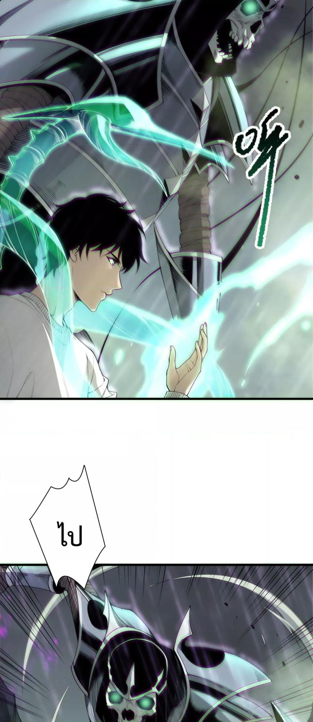 Manga-lc-com อ่านมังงะ อ่านการ์ตูน ออนไลน์ ฟรี NecromancerKin ตอนที่ 1 2 3 4 5 6 7 8 9 10 11 12 13 14 ฟรี ไม่มีโฆษณา Manga-lc - อ่าน มังงะ อ่าน การ์ตูน ออนไลน์ อ่านมังงะ ฟรี