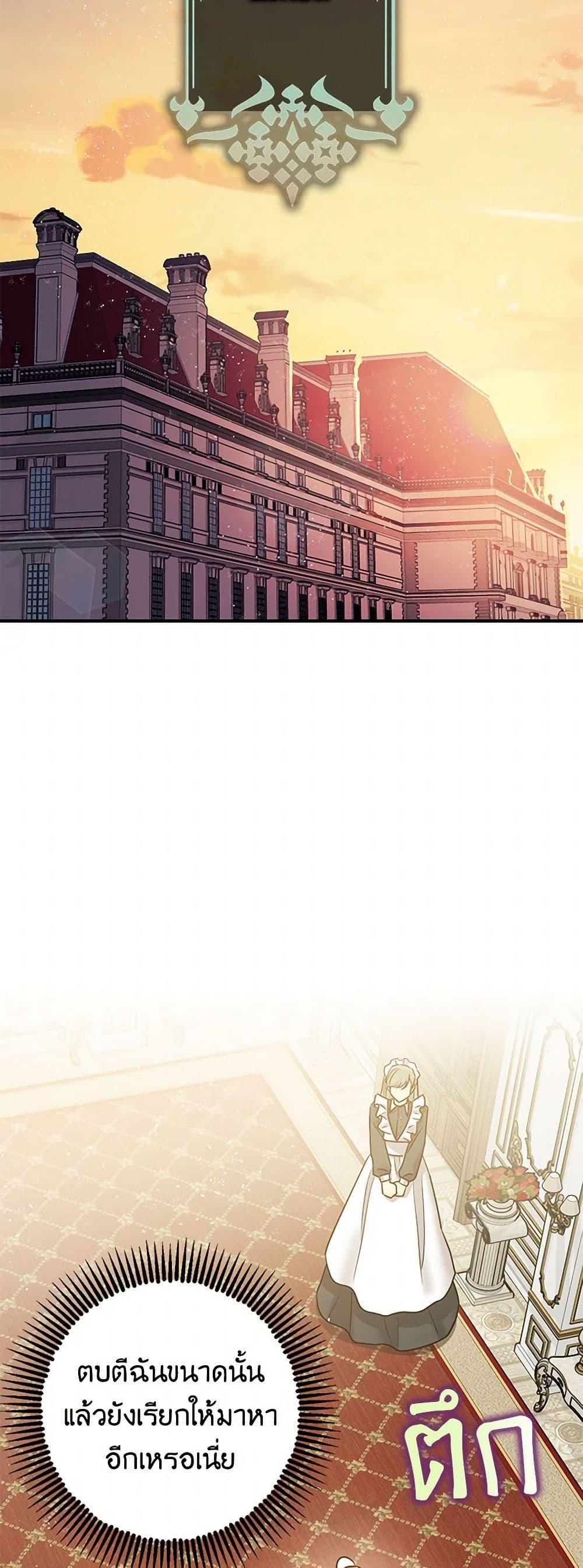 Manga-lc-com อ่านมังงะ อ่านการ์ตูน ออนไลน์ ฟรี The Tyrant’s Tranquilizer ตอนที่ 1 2 3 4 5 6 7 8 9 10 11 12 13 14 ฟรี ไม่มีโฆษณา Manga-lc - อ่าน มังงะ อ่าน การ์ตูน ออนไลน์ อ่านมังงะ ฟรี