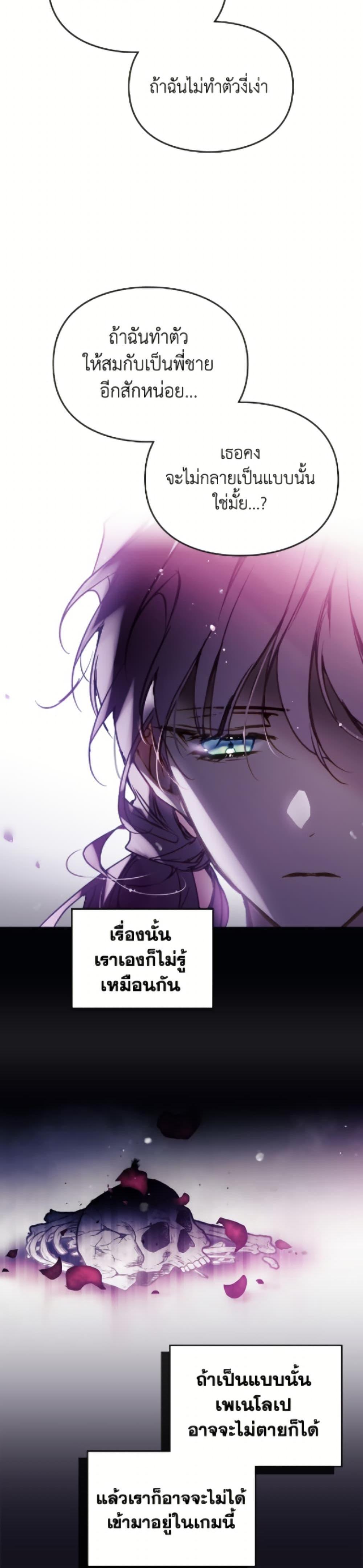 Manga-lc-com อ่านมังงะ อ่านการ์ตูน ออนไลน์ ฟรี Death Is The Only Ending For The Villainess ตอนที่ 1 2 3 4 5 6 7 8 9 10 11 12 13 14 ฟรี ไม่มีโฆษณา Manga-lc - อ่าน มังงะ อ่าน การ์ตูน ออนไลน์ อ่านมังงะ ฟรี