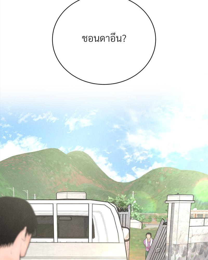 Doujin-Lc- อ่าน โดจิน มังฮวา เกาหลี ญี่ปุ่น จีน แปลไทย Payment for the Ride ตอนที่ 1 2 3 4 5 6 7 8 9 10 11 12 13 14 ฟรี ไม่มีโฆษณา อ่าน โดจิน Manhwa เกาหลี ญี่ปุ่น จีน เรามีครบ คัดมาให้เน้นๆ โดจิน 18+ รับประกันความฟินโดย  Doujin Lc