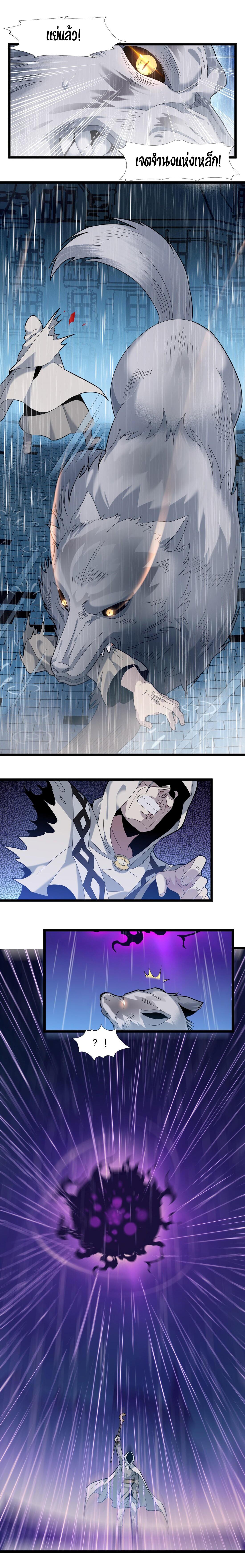 Manga-lc-com อ่านมังงะ อ่านการ์ตูน ออนไลน์ ฟรี The Demon God ตอนที่ 1 2 3 4 5 6 7 8 9 10 11 12 13 14 ฟรี ไม่มีโฆษณา Manga-lc - อ่าน มังงะ อ่าน การ์ตูน ออนไลน์ อ่านมังงะ ฟรี