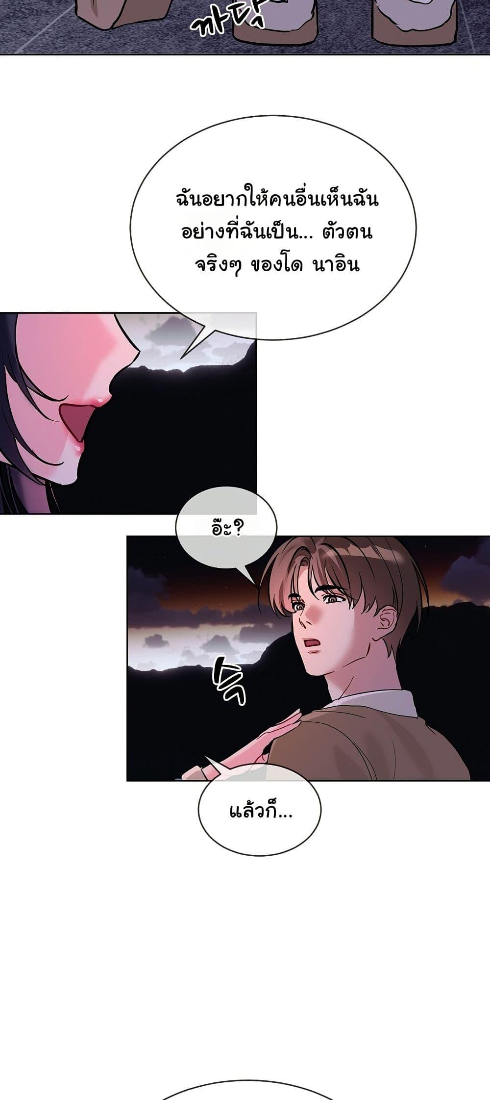 Doujin-Lc- อ่าน โดจิน มังฮวา เกาหลี ญี่ปุ่น จีน แปลไทย I Wanna OO You! ตอนที่ 1 2 3 4 5 6 7 8 9 10 11 12 13 14 ฟรี ไม่มีโฆษณา อ่าน โดจิน Manhwa เกาหลี ญี่ปุ่น จีน เรามีครบ คัดมาให้เน้นๆ โดจิน 18+ รับประกันความฟินโดย  Doujin Lc