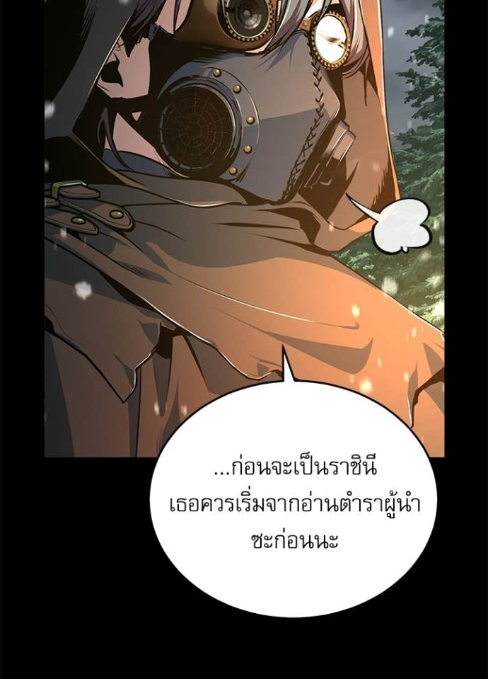 Doujin-Lc- อ่าน โดจิน มังฮวา เกาหลี ญี่ปุ่น จีน แปลไทย ศาสตราจารย์จำเป็นแห่งอะคาเดมี ตอนที่ 1 2 3 4 5 6 7 8 9 10 11 12 13 14 ฟรี ไม่มีโฆษณา อ่าน โดจิน Manhwa เกาหลี ญี่ปุ่น จีน เรามีครบ คัดมาให้เน้นๆ โดจิน 18+ รับประกันความฟินโดย Doujin Lc