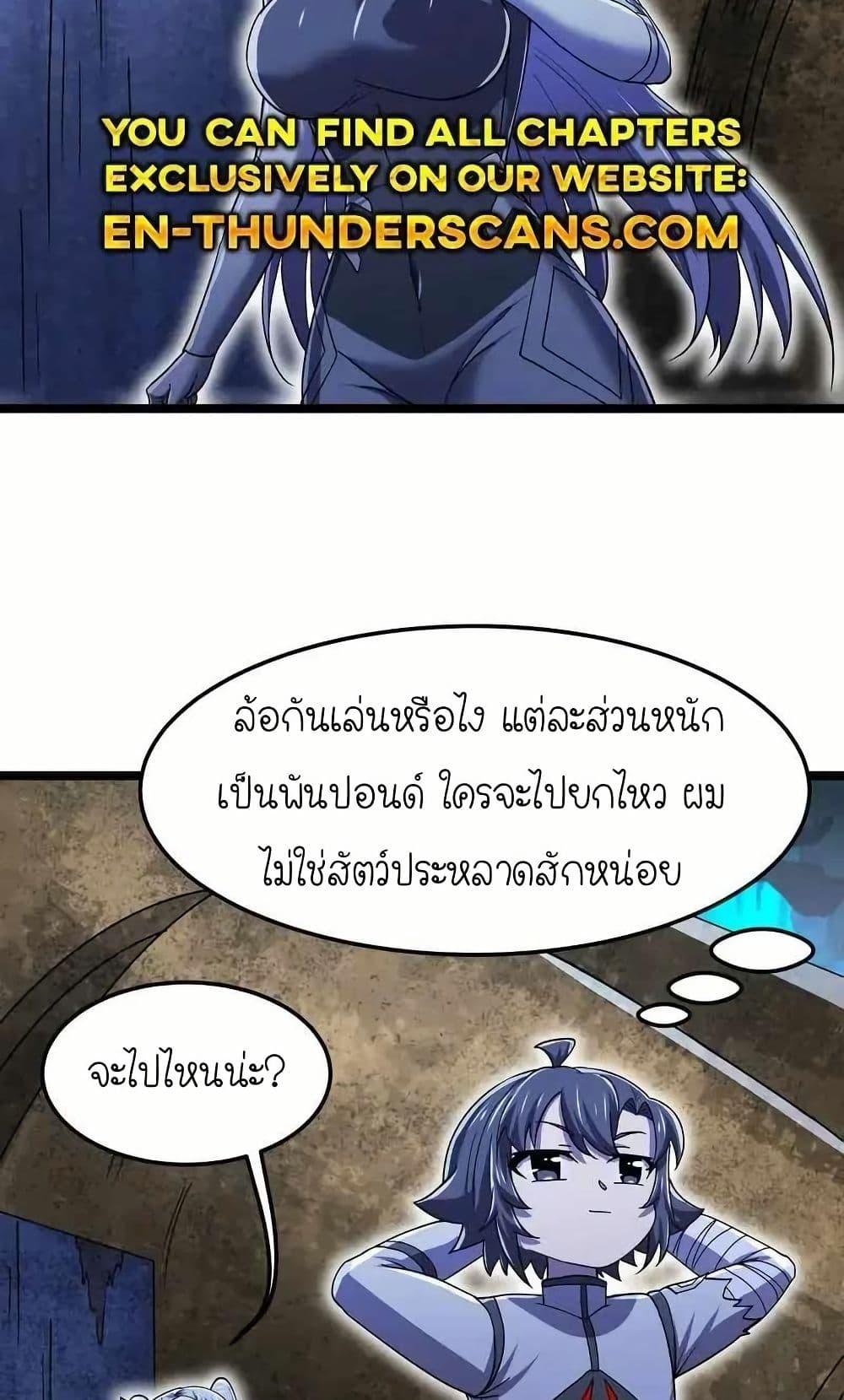 Manga-lc-com อ่านมังงะ อ่านการ์ตูน ออนไลน์ ฟรี My Clone is the Space Bug King ตอนที่ 1 2 3 4 5 6 7 8 9 10 11 12 13 14 ฟรี ไม่มีโฆษณา Manga-lc - อ่าน มังงะ อ่าน การ์ตูน ออนไลน์ อ่านมังงะ ฟรี