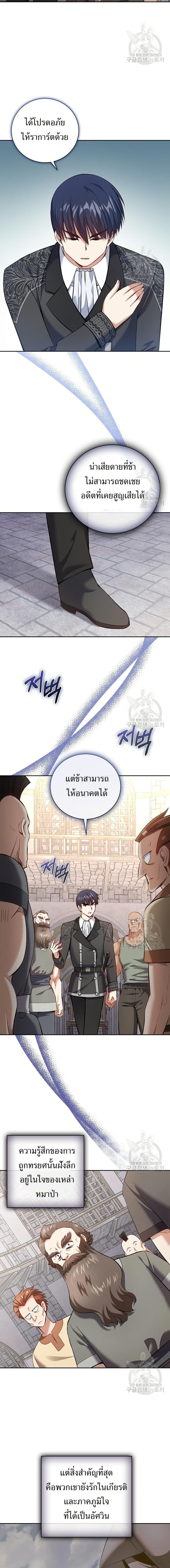 Manga-lc-com อ่านมังงะ อ่านการ์ตูน ออนไลน์ ฟรี Skill Emperor, Combat King ตอนที่ 1 2 3 4 5 6 7 8 9 10 11 12 13 14 ฟรี ไม่มีโฆษณา Manga-lc - อ่าน มังงะ อ่าน การ์ตูน ออนไลน์ อ่านมังงะ ฟรี