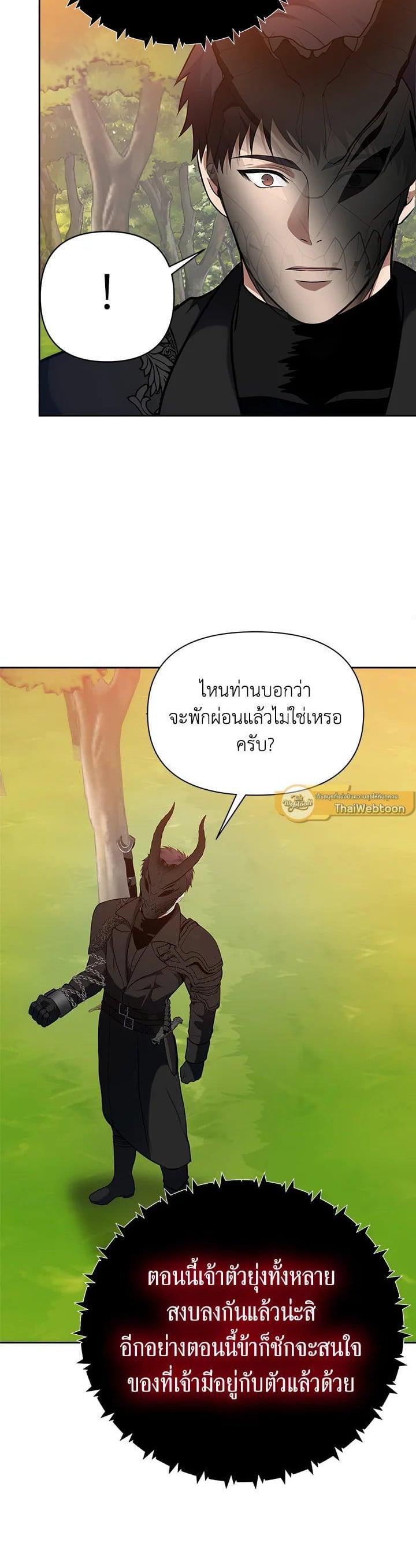 Manga-lc-com อ่านมังงะ อ่านการ์ตูน ออนไลน์ ฟรี Second Life Ranker ตอนที่ 1 2 3 4 5 6 7 8 9 10 11 12 13 14 ฟรี ไม่มีโฆษณา Manga-lc - อ่าน มังงะ อ่าน การ์ตูน ออนไลน์ อ่านมังงะ ฟรี