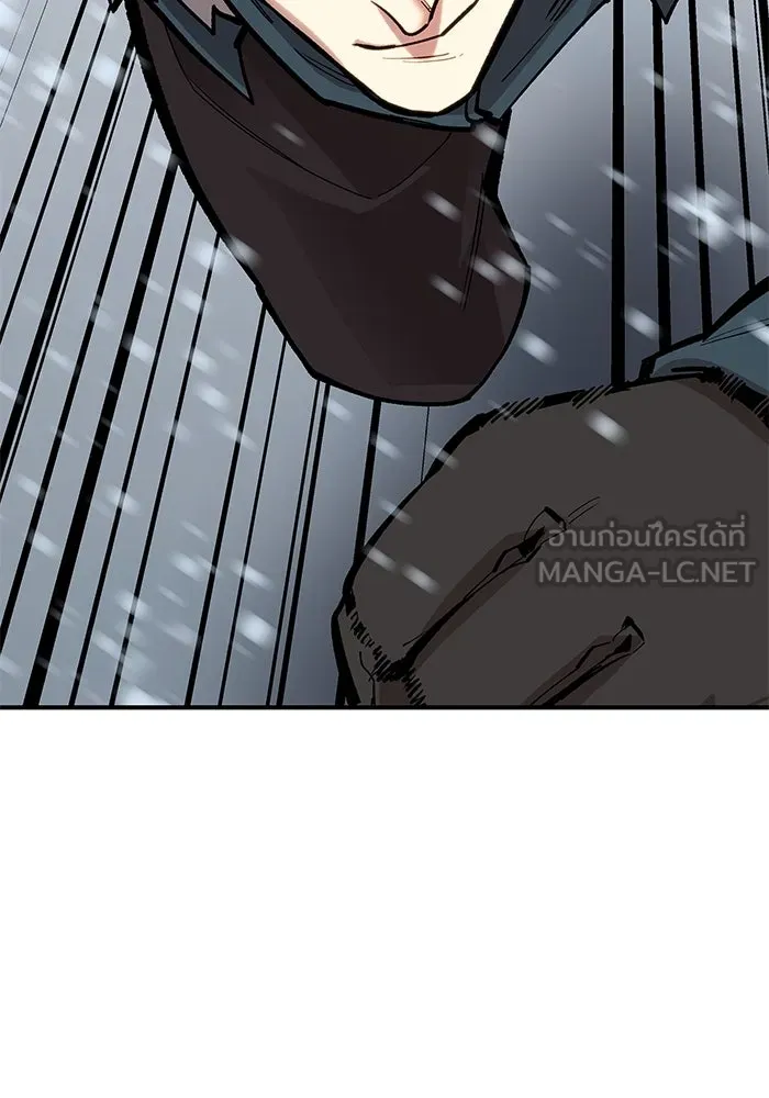 ยอดคนเลเวลทะลุ ตอนที่ 22 ฟรอซน่าเรด (8) รูปที่ 111