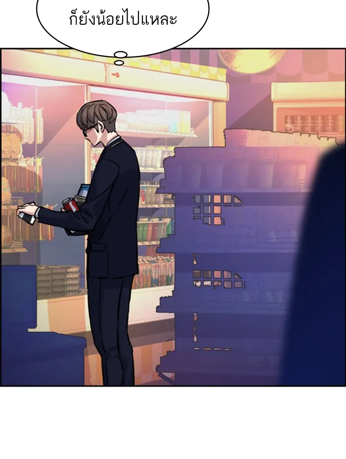 พี่ชายสายบอดี้การ์ด ตอนที่ 68 รูปที่ 29