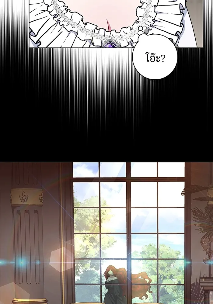 ฉันกลายเป็นแม่พระเอกนิยายจอมเสเพล ตอนที่ 37 รูปที่ 13