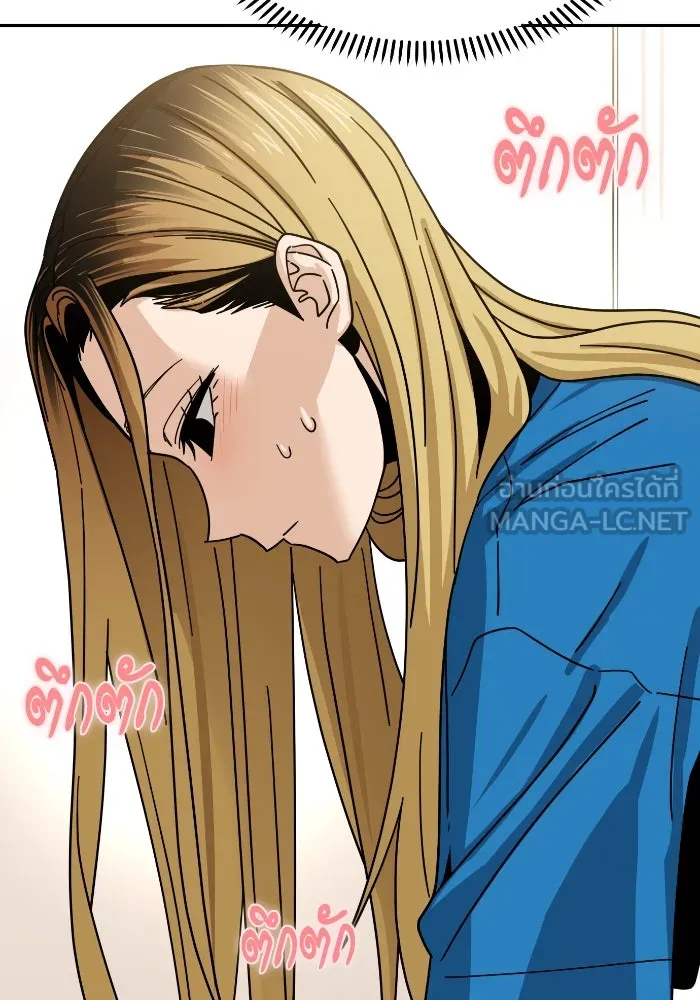 โชคชะตานำพารัก ตอนที่ 46 ไม่ว่าจะเป็นอย่างไหนก็ตาม รูปที่ 57