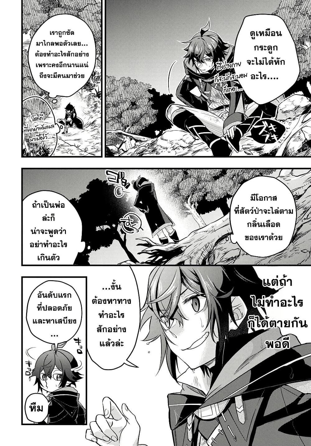 Manga-lc-com อ่านมังงะ อ่านการ์ตูน ออนไลน์ ฟรี Mikiri kara Hajimeru Garyuu Kenjutsu ตอนที่ 1 2 3 4 5 6 7 8 9 10 11 12 13 14 ฟรี ไม่มีโฆษณา Manga-lc - อ่าน มังงะ อ่าน การ์ตูน ออนไลน์ อ่านมังงะ ฟรี