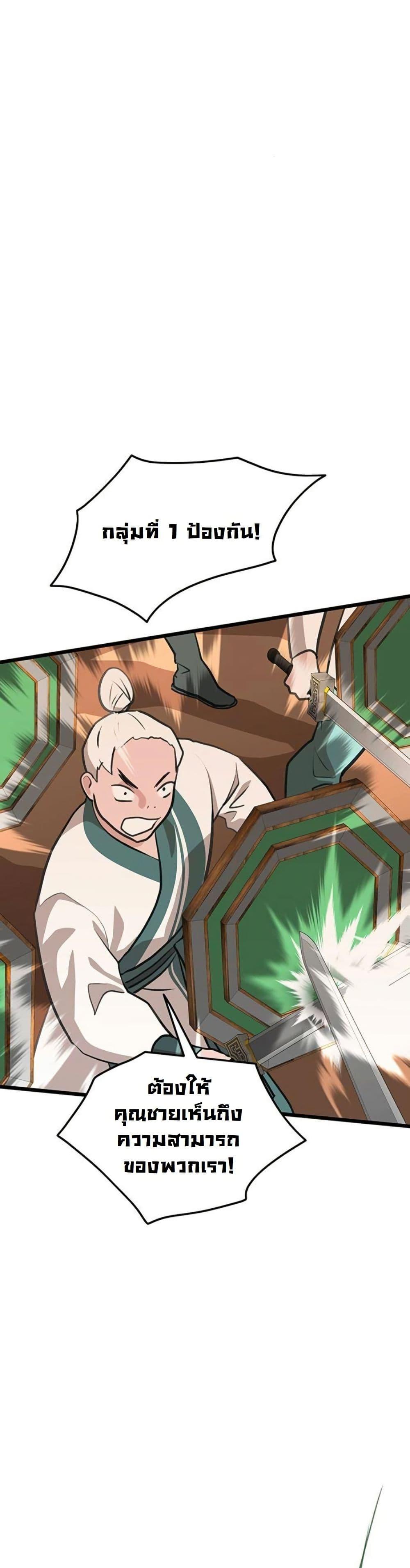 Manga-lc-com อ่านมังงะ อ่านการ์ตูน ออนไลน์ ฟรี My Wife is the Demonic Cult Leader ตอนที่ 1 2 3 4 5 6 7 8 9 10 11 12 13 14 ฟรี ไม่มีโฆษณา Manga-lc - อ่าน มังงะ อ่าน การ์ตูน ออนไลน์ อ่านมังงะ ฟรี