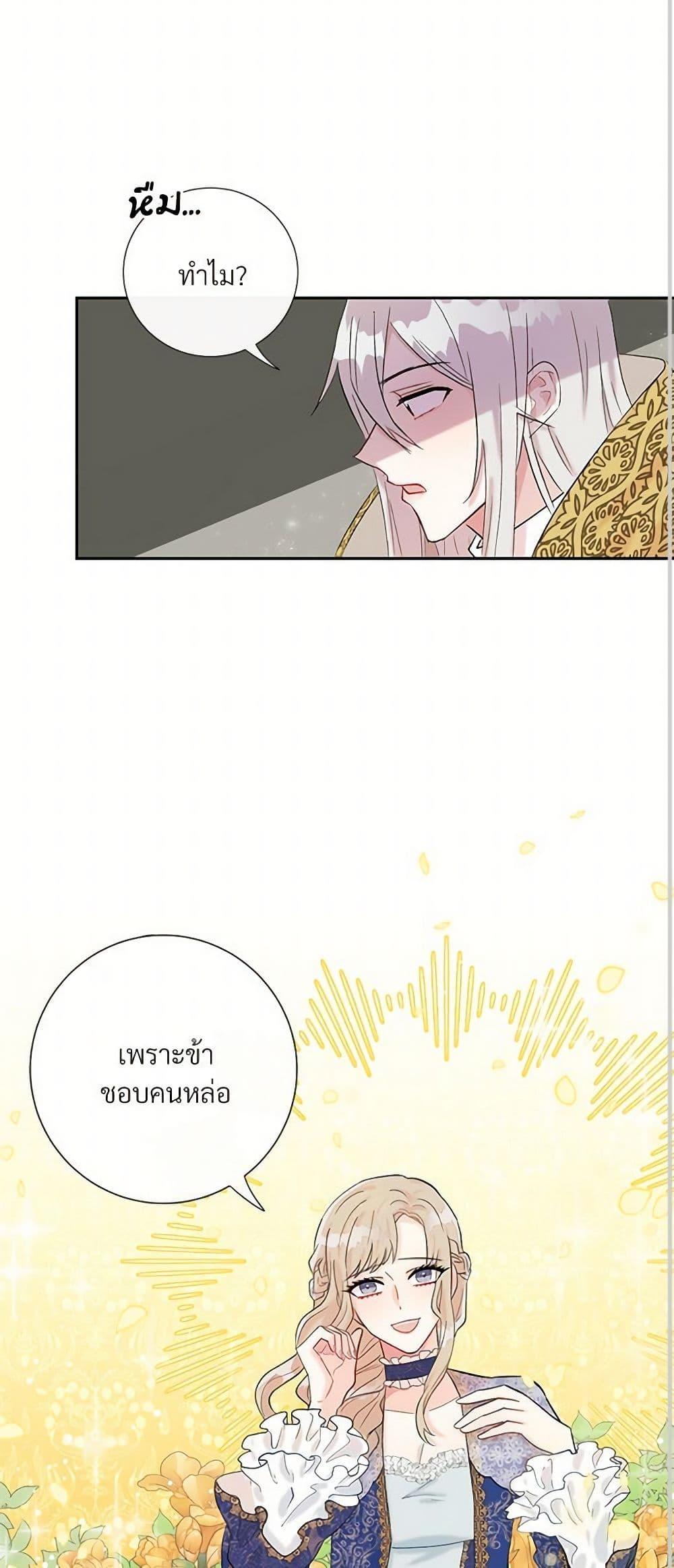 Manga-lc-com อ่านมังงะ อ่านการ์ตูน ออนไลน์ ฟรี Please Don’t Eat Me! ตอนที่ 1 2 3 4 5 6 7 8 9 10 11 12 13 14 ฟรี ไม่มีโฆษณา Manga-lc - อ่าน มังงะ อ่าน การ์ตูน ออนไลน์ อ่านมังงะ ฟรี