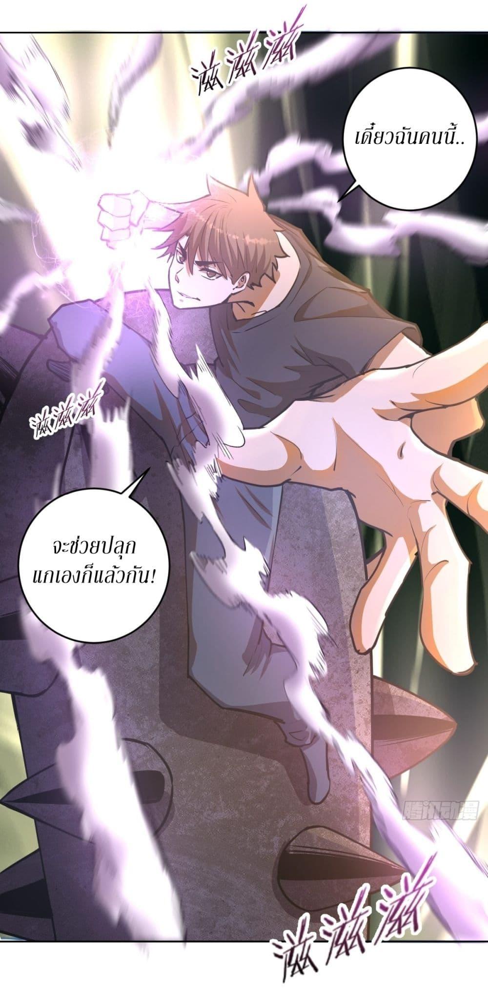 Manga-lc-com อ่านมังงะ อ่านการ์ตูน ออนไลน์ ฟรี King star emperor ตอนที่ 1 2 3 4 5 6 7 8 9 10 11 12 13 14 ฟรี ไม่มีโฆษณา Manga-lc - อ่าน มังงะ อ่าน การ์ตูน ออนไลน์ อ่านมังงะ ฟรี