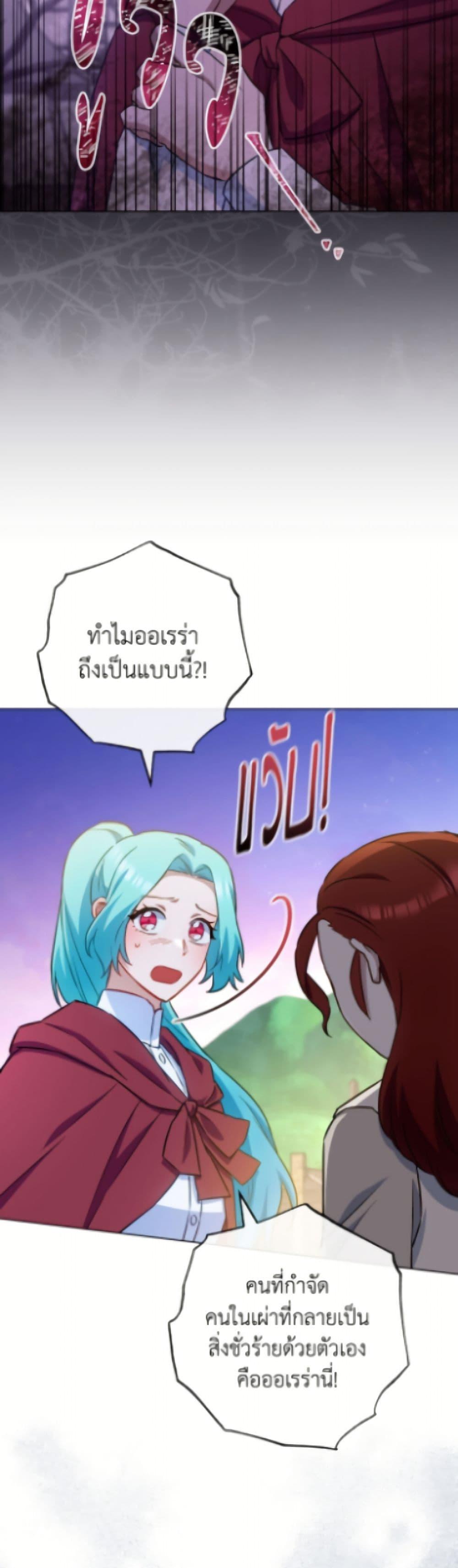 Manga-lc-com อ่านมังงะ อ่านการ์ตูน ออนไลน์ ฟรี The Young Lady Is a Royal Chef ตอนที่ 1 2 3 4 5 6 7 8 9 10 11 12 13 14 ฟรี ไม่มีโฆษณา Manga-lc - อ่าน มังงะ อ่าน การ์ตูน ออนไลน์ อ่านมังงะ ฟรี