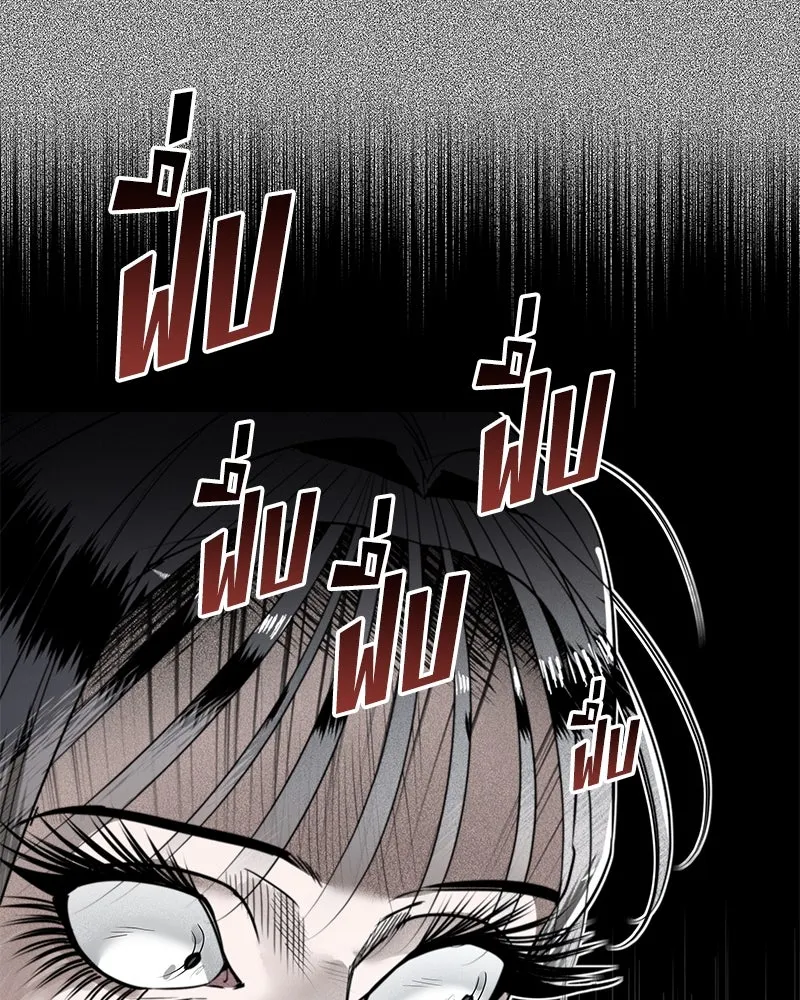 สี่สาวชาวกี ตอนที่ 19 บัดดี้ครอบครัว (2) รูปที่ 95