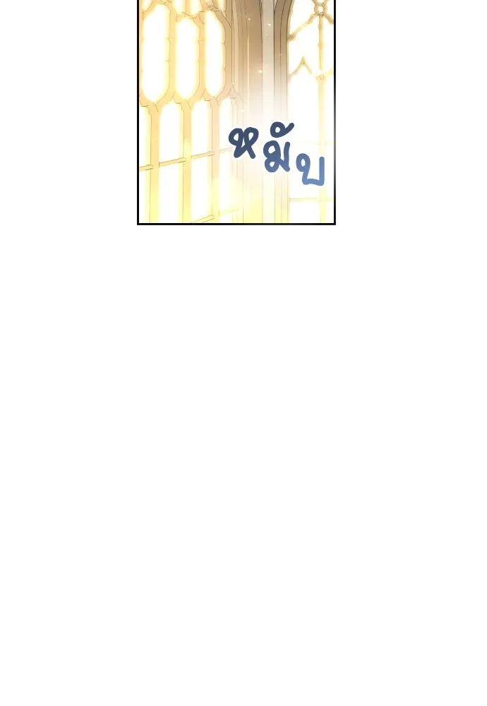 เลดี้มินต์ ตอนที่ 17 รูปที่ 62