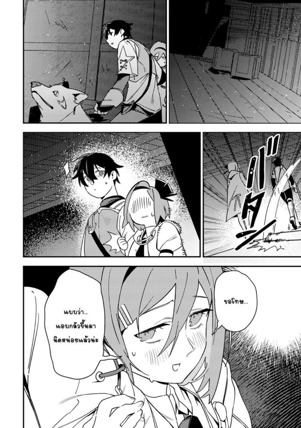 Manga-lc-com อ่านมังงะ อ่านการ์ตูน ออนไลน์ ฟรี Game Chishiki de Saikyou ni Natta Mob Heishi wa, Shin no Jitsuryoku wo Kakushitai ตอนที่ 1 2 3 4 5 6 7 8 9 10 11 12 13 14 ฟรี ไม่มีโฆษณา Manga-lc - อ่าน มังงะ อ่าน การ์ตูน ออนไลน์ อ่านมังงะ ฟรี