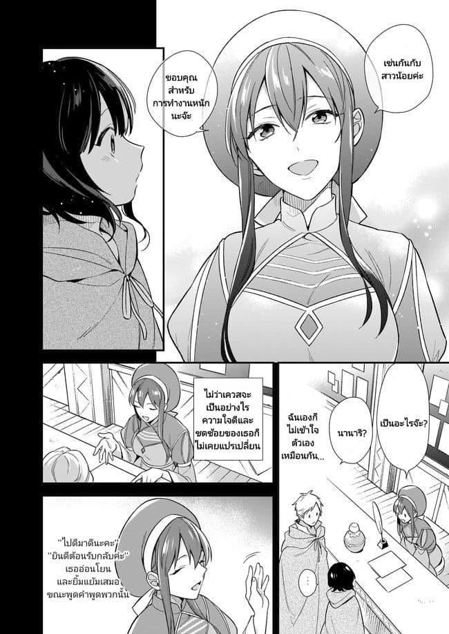 Manga-lc-com อ่านมังงะ อ่านการ์ตูน ออนไลน์ ฟรี I Want to Be a Receptionist of The Magic World! ตอนที่ 1 2 3 4 5 6 7 8 9 10 11 12 13 14 ฟรี ไม่มีโฆษณา Manga-lc - อ่าน มังงะ อ่าน การ์ตูน ออนไลน์ อ่านมังงะ ฟรี