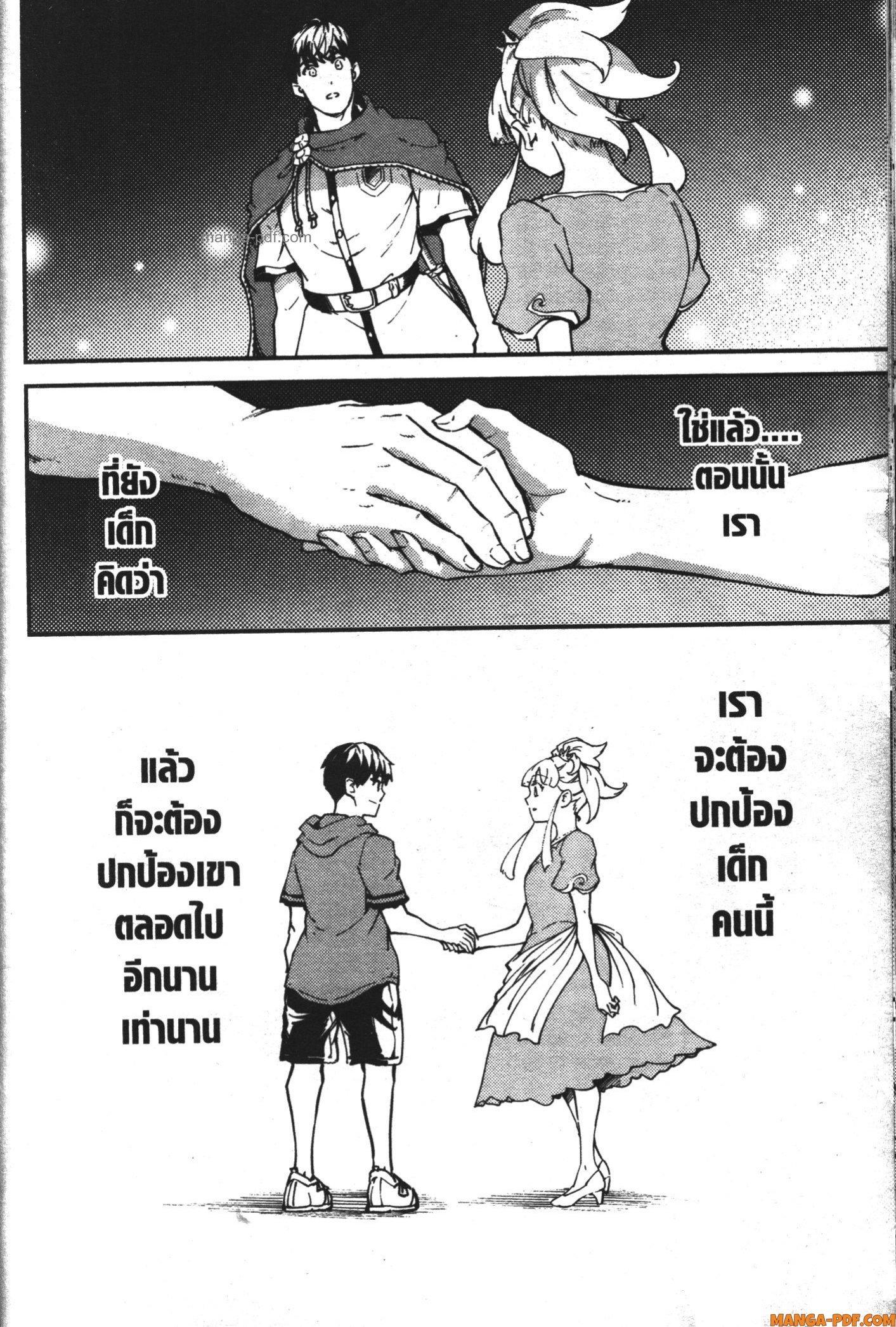 Manga-lc-com อ่านมังงะ อ่านการ์ตูน ออนไลน์ ฟรี Kekkon Yubiwa Monogatari ตอนที่ 1 2 3 4 5 6 7 8 9 10 11 12 13 14 ฟรี ไม่มีโฆษณา Manga-lc - อ่าน มังงะ อ่าน การ์ตูน ออนไลน์ อ่านมังงะ ฟรี