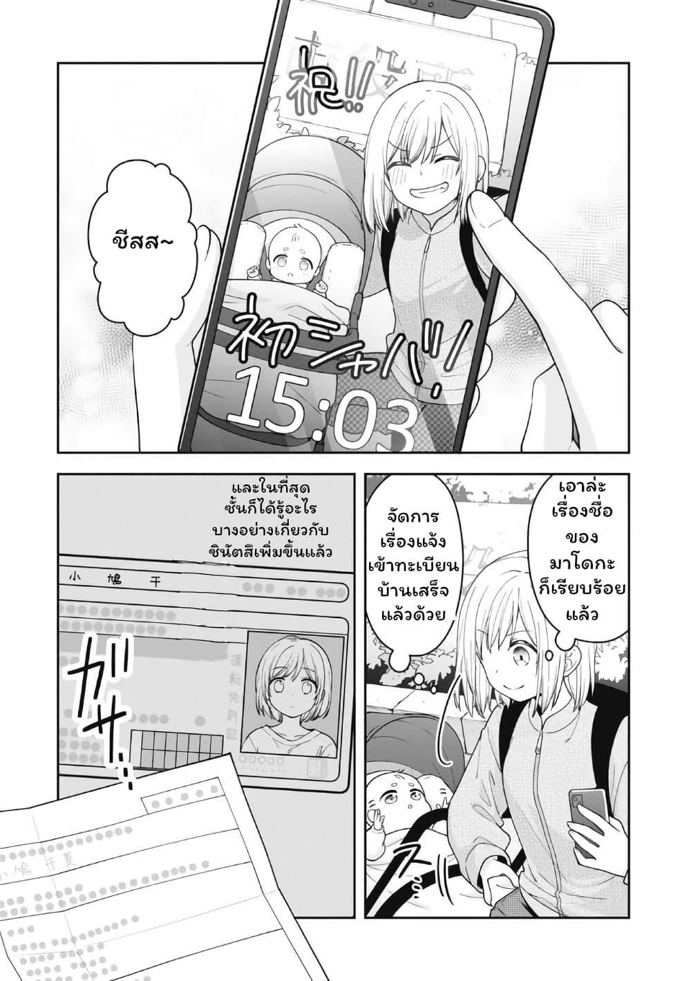 Manga-lc-com อ่านมังงะ อ่านการ์ตูน ออนไลน์ ฟรี Gokumama ~The Story of a Yakuza Who Became a Mom~ ตอนที่ 1 2 3 4 5 6 7 8 9 10 11 12 13 14 ฟรี ไม่มีโฆษณา Manga-lc - อ่าน มังงะ อ่าน การ์ตูน ออนไลน์ อ่านมังงะ ฟรี