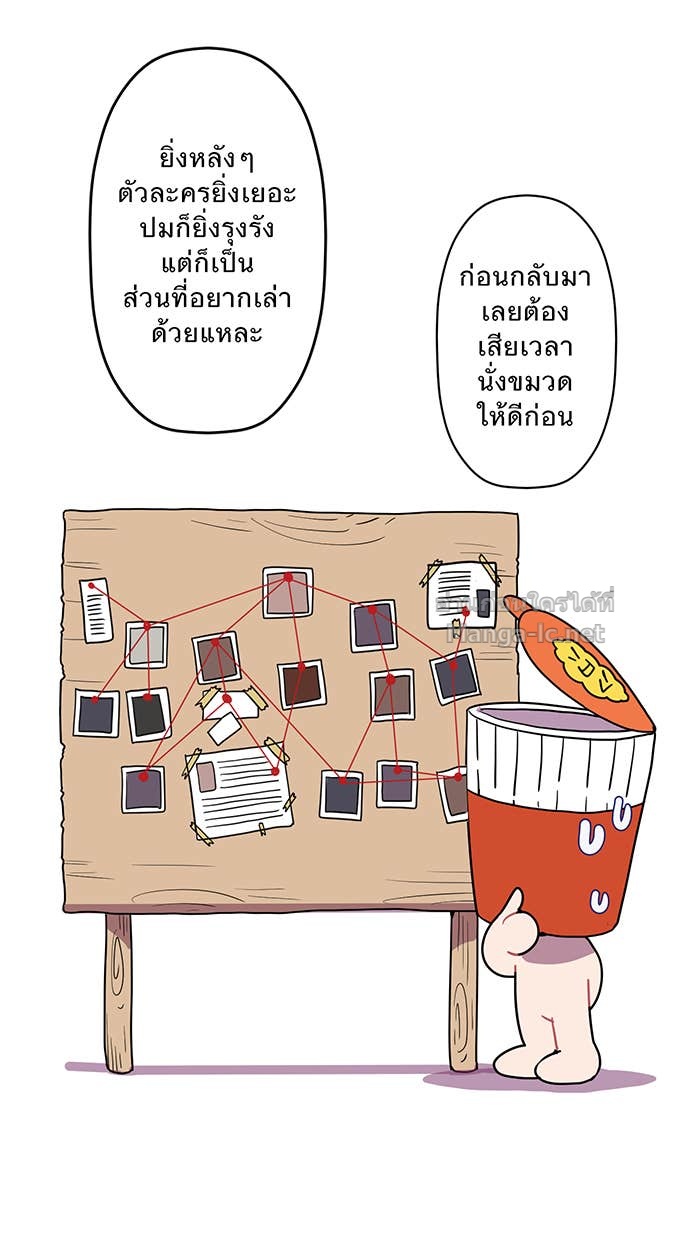 Doujin-Lc- อ่าน โดจิน มังฮวา เกาหลี ญี่ปุ่น จีน แปลไทย Take My Money รักนี้...มีเปย์ ตอนที่ 1 2 3 4 5 6 7 8 9 10 11 12 13 14 ฟรี ไม่มีโฆษณา อ่าน โดจิน Manhwa เกาหลี ญี่ปุ่น จีน เรามีครบ คัดมาให้เน้นๆ โดจิน 18+ รับประกันความฟินโดย Doujin Lc