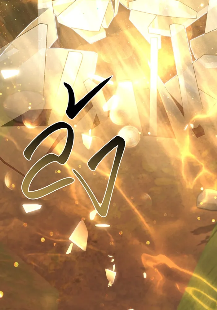 หนูน้อยทรราช ตอนที่ 99 รูปที่ 17