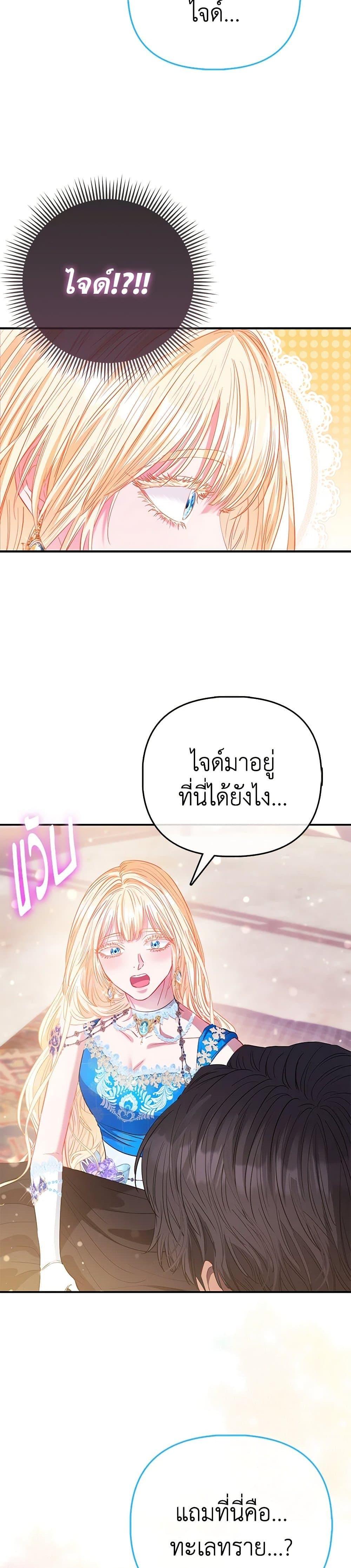 Manga-lc-com อ่านมังงะ อ่านการ์ตูน ออนไลน์ ฟรี I’m the Princess of All ตอนที่ 1 2 3 4 5 6 7 8 9 10 11 12 13 14 ฟรี ไม่มีโฆษณา Manga-lc - อ่าน มังงะ อ่าน การ์ตูน ออนไลน์ อ่านมังงะ ฟรี