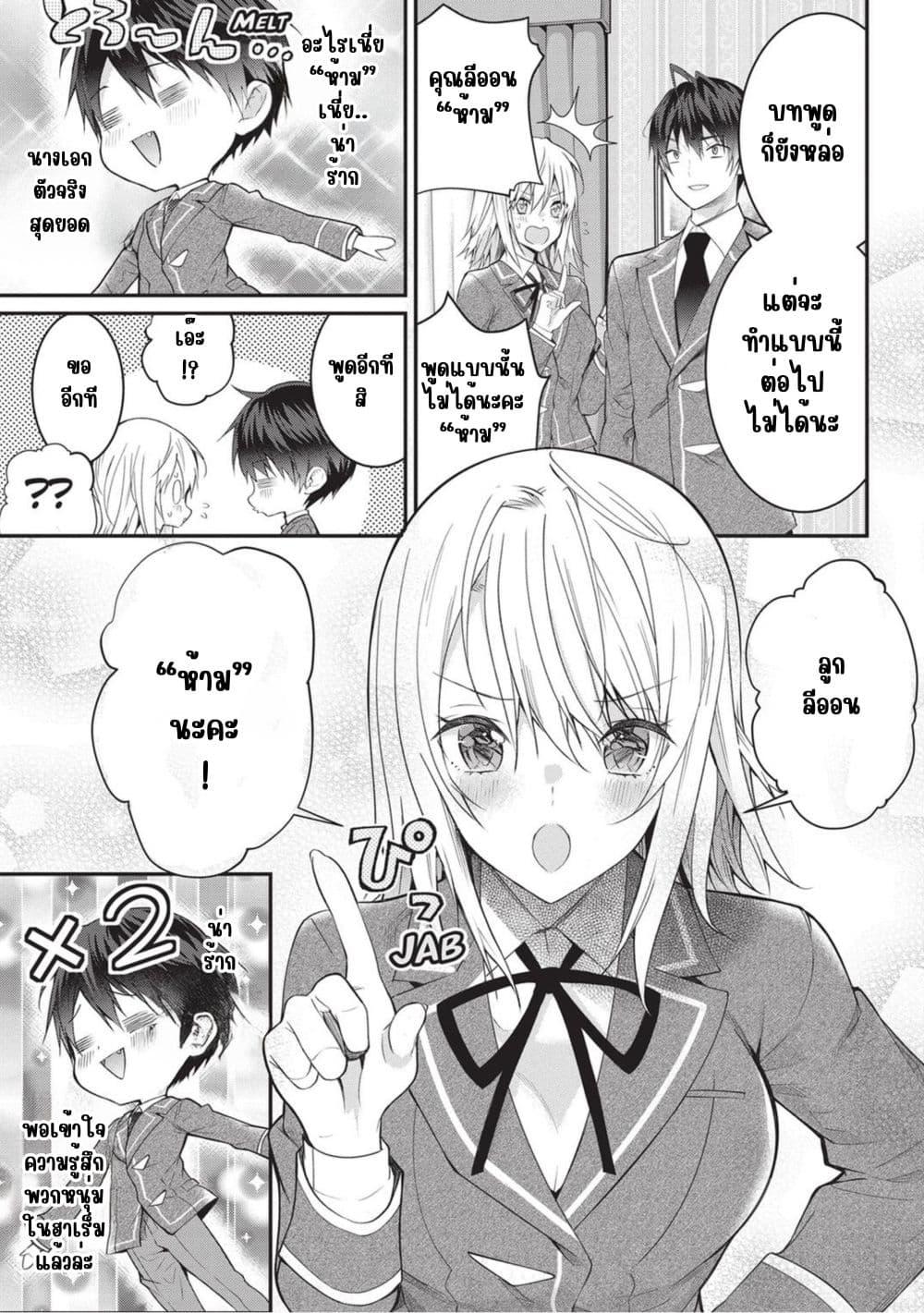 Manga-lc-com อ่านมังงะ อ่านการ์ตูน ออนไลน์ ฟรี Otome Game Sekai wa Mob ni Kibishii Sekai Desu ตอนที่ 1 2 3 4 5 6 7 8 9 10 11 12 13 14 ฟรี ไม่มีโฆษณา Manga-lc - อ่าน มังงะ อ่าน การ์ตูน ออนไลน์ อ่านมังงะ ฟรี