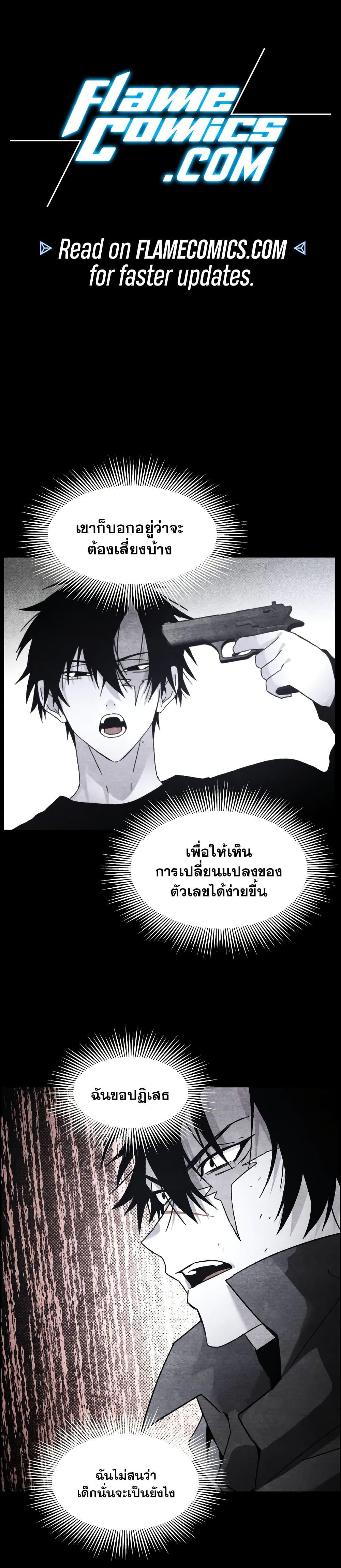 Manga-lc-com อ่านมังงะ อ่านการ์ตูน ออนไลน์ ฟรี The Murderer ตอนที่ 1 2 3 4 5 6 7 8 9 10 11 12 13 14 ฟรี ไม่มีโฆษณา Manga-lc - อ่าน มังงะ อ่าน การ์ตูน ออนไลน์ อ่านมังงะ ฟรี