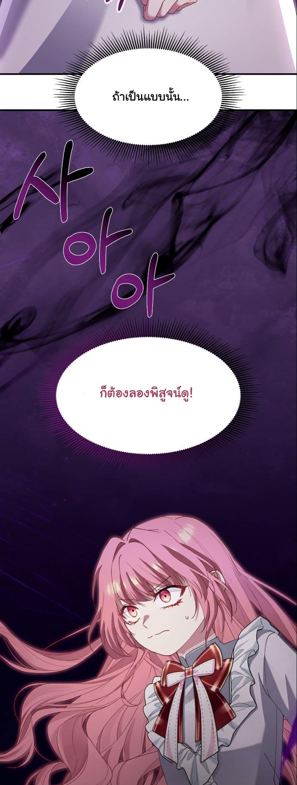 Manga-lc-com อ่านมังงะ อ่านการ์ตูน ออนไลน์ ฟรี Princess of the Demon King ตอนที่ 1 2 3 4 5 6 7 8 9 10 11 12 13 14 ฟรี ไม่มีโฆษณา Manga-lc - อ่าน มังงะ อ่าน การ์ตูน ออนไลน์ อ่านมังงะ ฟรี