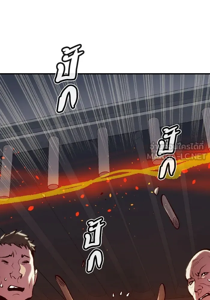 The Lone Necromancer ตอนที่ 106 (จบ ss1) รูปที่ 69