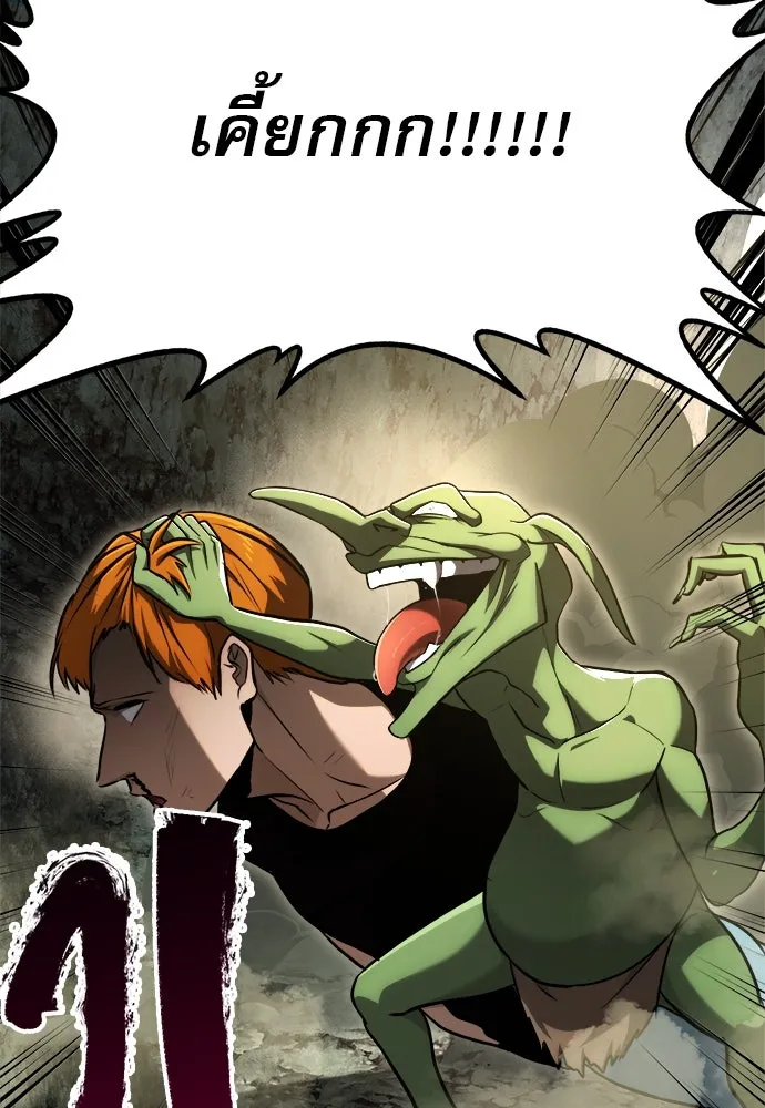 ก็อบลินเลเวล 999 ตอนที่ 14 รูปที่ 59