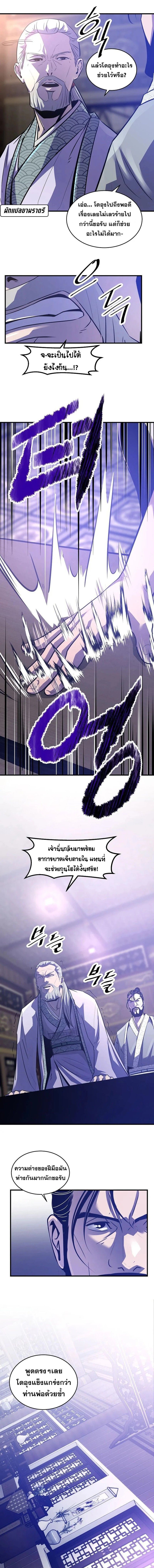 Manga-lc-com อ่านมังงะ อ่านการ์ตูน ออนไลน์ ฟรี The Best Martial Arts Instructor In The World ตอนที่ 1 2 3 4 5 6 7 8 9 10 11 12 13 14 ฟรี ไม่มีโฆษณา Manga-lc - อ่าน มังงะ อ่าน การ์ตูน ออนไลน์ อ่านมังงะ ฟรี