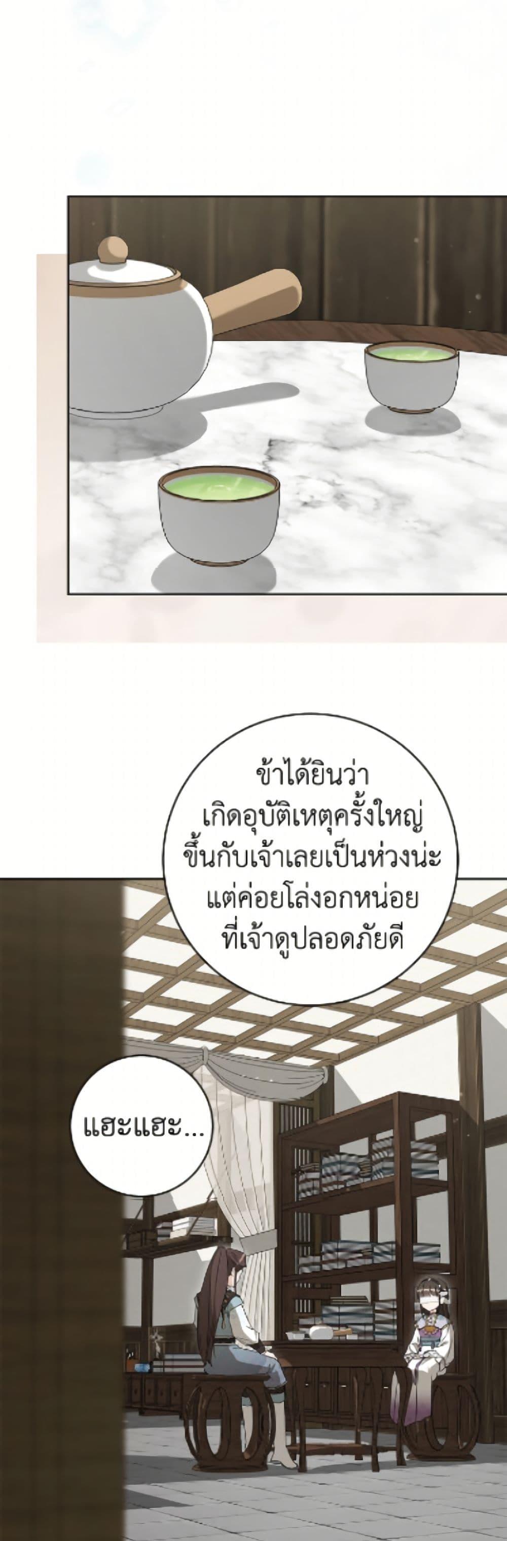 Manga-lc-com อ่านมังงะ อ่านการ์ตูน ออนไลน์ ฟรี I Became the Despised Granddaughter of the Powerful Martial Arts Family ตอนที่ 1 2 3 4 5 6 7 8 9 10 11 12 13 14 ฟรี ไม่มีโฆษณา Manga-lc - อ่าน มังงะ อ่าน การ์ตูน ออนไลน์ อ่านมังงะ ฟรี