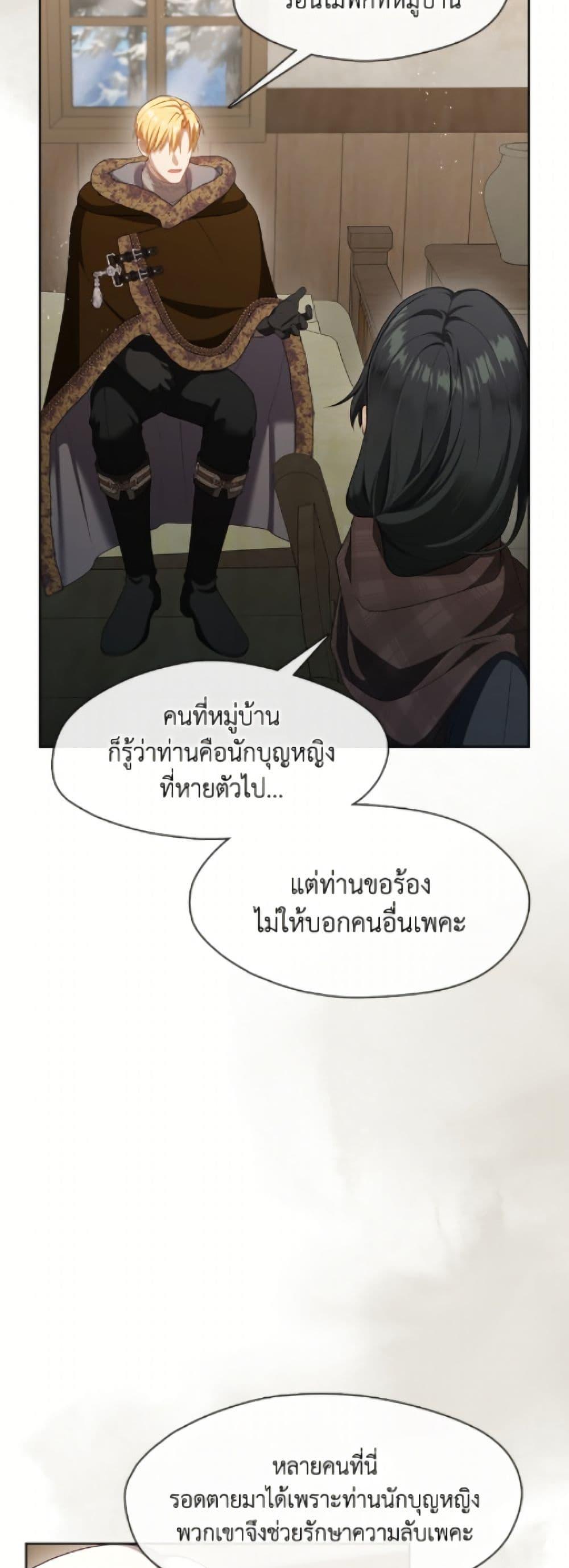 Manga-lc-com อ่านมังงะ อ่านการ์ตูน ออนไลน์ ฟรี The S-Class Hunter Doesn’t Want to Be a Villainous Princess ตอนที่ 1 2 3 4 5 6 7 8 9 10 11 12 13 14 ฟรี ไม่มีโฆษณา Manga-lc - อ่าน มังงะ อ่าน การ์ตูน ออนไลน์ อ่านมังงะ ฟรี