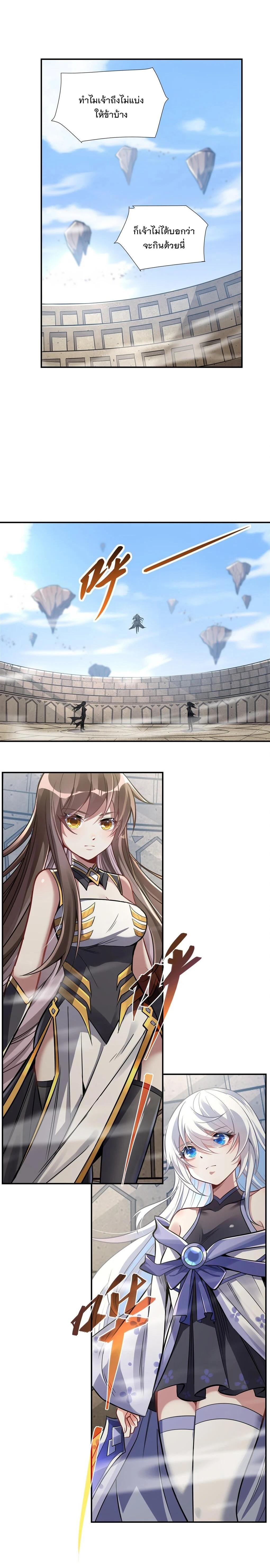 Manga-lc-com อ่านมังงะ อ่านการ์ตูน ออนไลน์ ฟรี My Female Disciples are all Future Masters of the Heavens ตอนที่ 1 2 3 4 5 6 7 8 9 10 11 12 13 14 ฟรี ไม่มีโฆษณา Manga-lc - อ่าน มังงะ อ่าน การ์ตูน ออนไลน์ อ่านมังงะ ฟรี