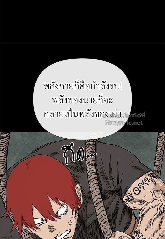 Doujin-Lc- อ่าน โดจิน มังฮวา เกาหลี ญี่ปุ่น จีน แปลไทย สารสุดท้ายจากโครงกระดูก ตอนที่ 1 2 3 4 5 6 7 8 9 10 11 12 13 14 ฟรี ไม่มีโฆษณา อ่าน โดจิน Manhwa เกาหลี ญี่ปุ่น จีน เรามีครบ คัดมาให้เน้นๆ โดจิน 18+ รับประกันความฟินโดย Doujin Lc